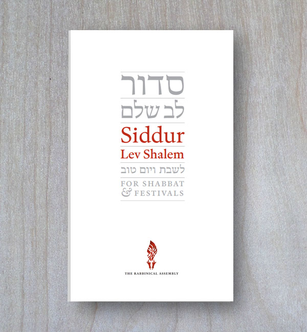 Kabbalat Shabbat and Maariv SIDDUR LEV SHALEM